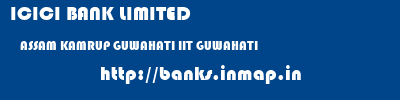 ICICI BANK LIMITED  ASSAM KAMRUP GUWAHATI IIT GUWAHATI  banks information 